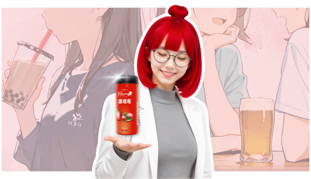 REBO拿著康纖莓，閉眼