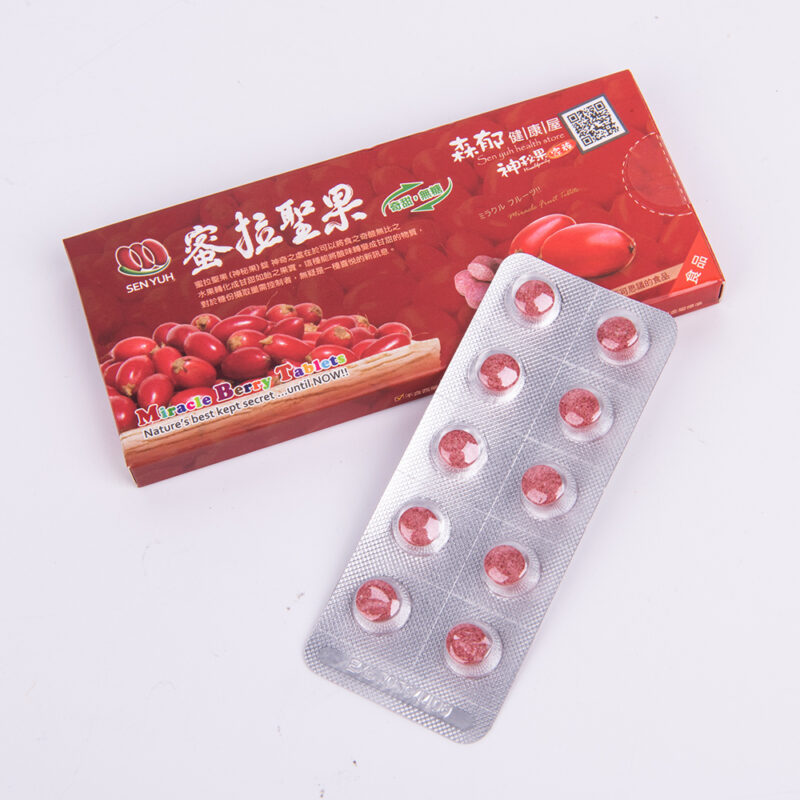 蜜拉聖果(神秘果)錠--單盒：圖片 4