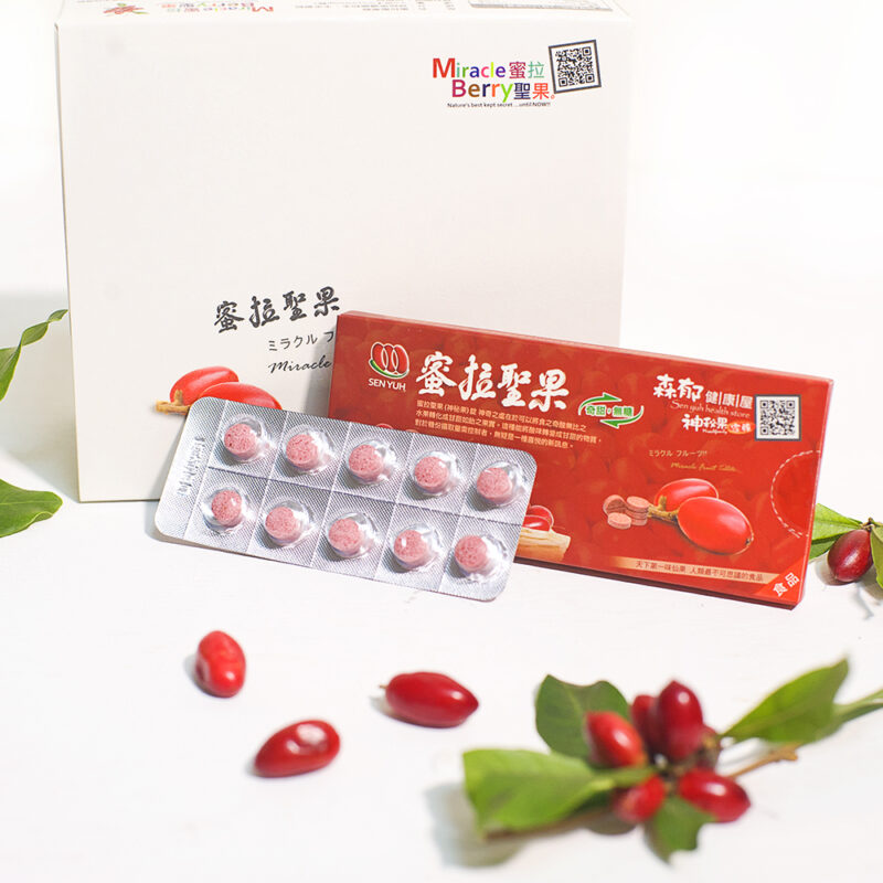 蜜拉聖果(神秘果)錠--優惠經濟套裝組：圖片 2