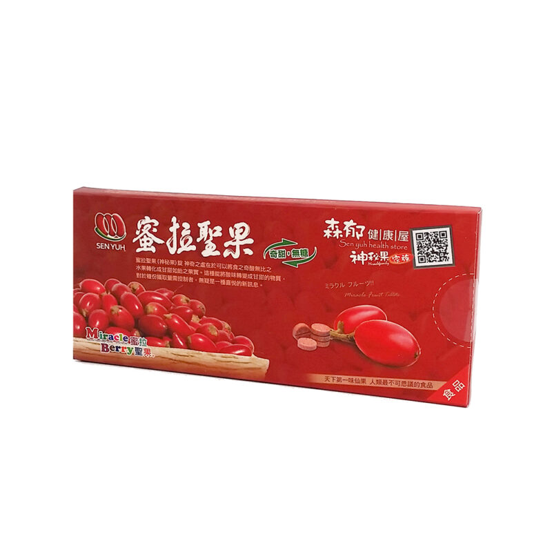 蜜拉聖果(神秘果)錠--單盒