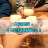 血糖震盪，不只是糖尿病的事！
