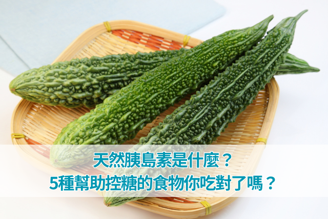 全球糖稅趨勢大揭密：含糖飲料真的該課稅嗎？糖稅政策懶人包帶你秒懂 (1)