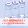 別讓身體對胰島素無感！4大生活習慣導致胰島素阻抗