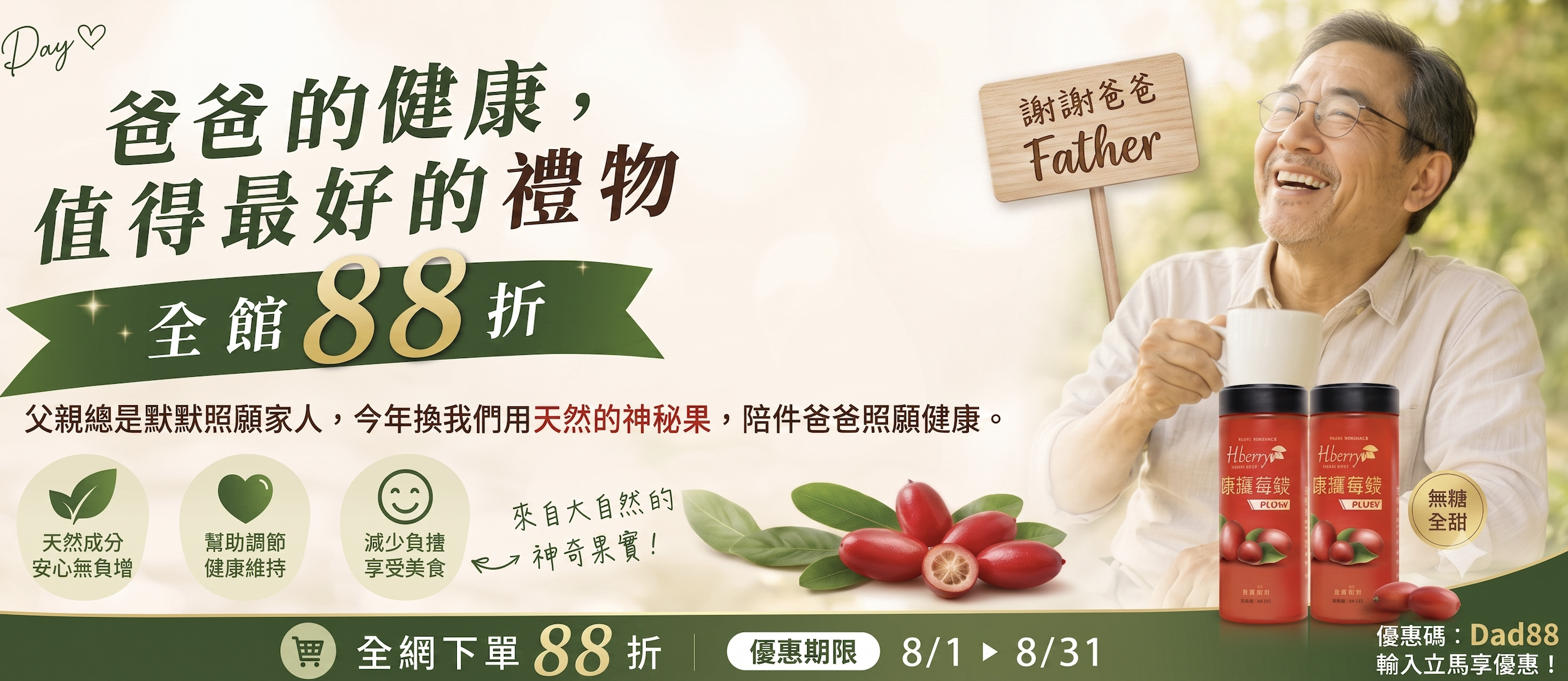 螢幕快照 2026-08-02 於 10.52.58 上午